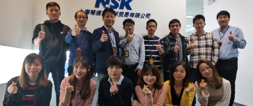 NSK Shanghai Co.,Ltd